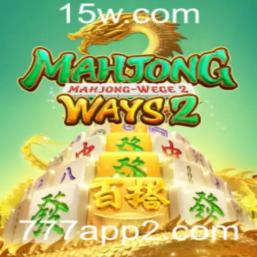 Descubra MahjongWays2: A Fascinação das Telas com o Toque de 777